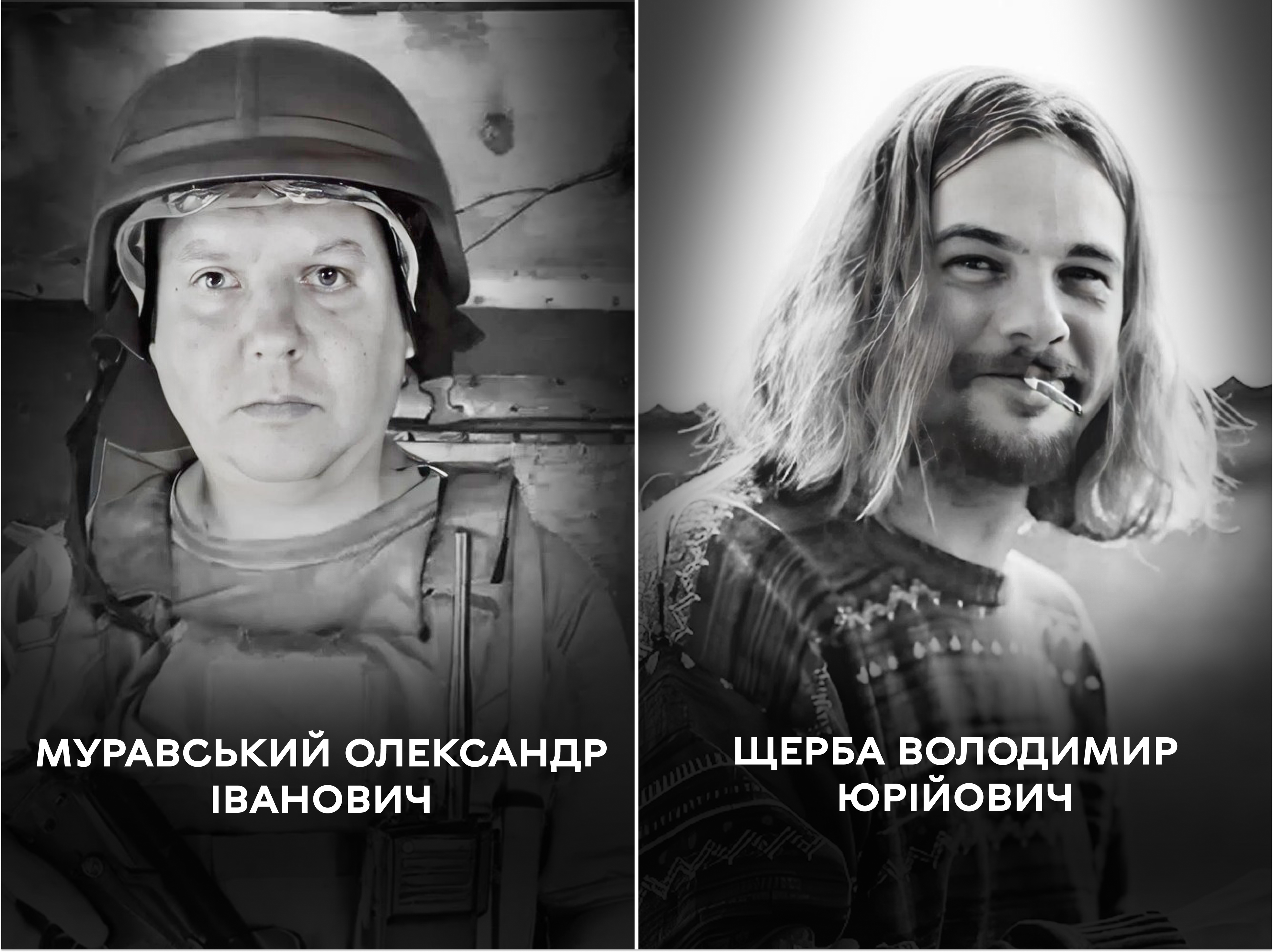 Сьогодні Вінницька громада прощається з полеглими воїнами Олександром Муравським та Володимиром Щербою